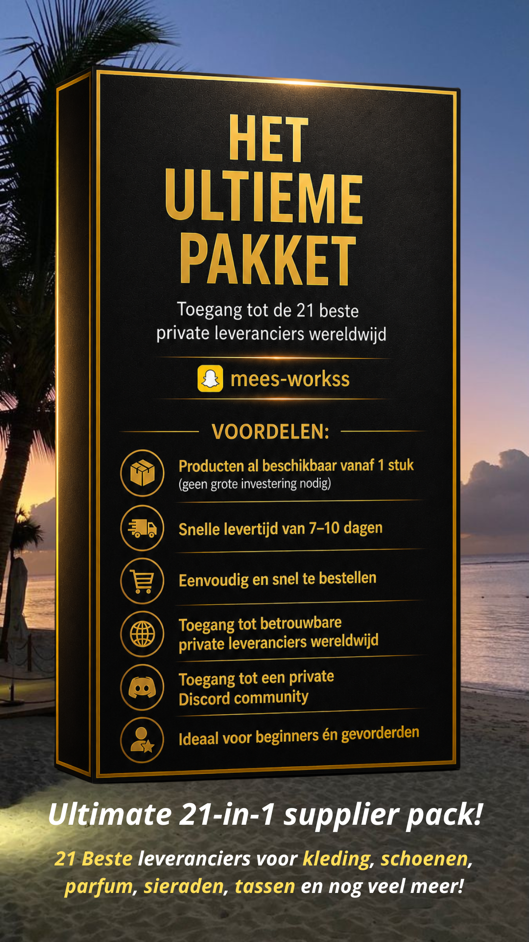 Supplier pack + private community
